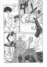 [L.Lime] Tamonzen Zigoku Rounin