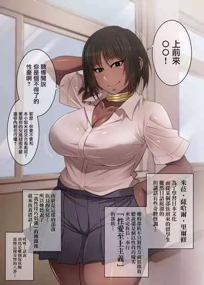 [Korotsuke] Nekura Megane ♀ [Chinese] [就變態翻譯組一人樣 x 我尻故我在個人漢化]