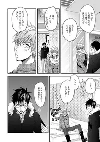 [Kuroki Enuko] Mind Invader