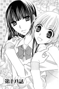 [Mikuni Hadzime] Gokujou Drops Vol. 3 Ch.18-24 [English]