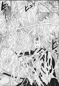 (C59) [Ekitai No Tomosha (Shachi)] Hakudaku Enbu (Love Hina)