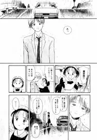 [Hamada Yutaka] Honjitsu no Sachiko-san