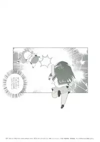 Gyakkyou Shitsuji NINE