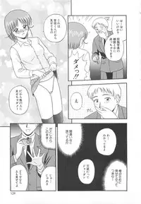 [Satou Chagashi] Re:Arise