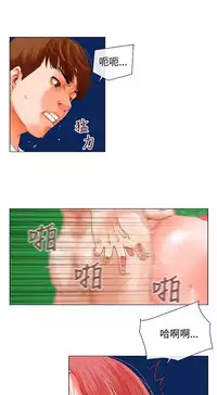 peng you de qi zi：you ni zai de jia 朋友的妻子 ch.1~7 [Chinese]中文