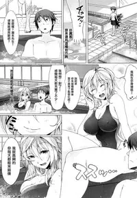 [Pyon-Kti] Punikano [Chinese] [Decensored]