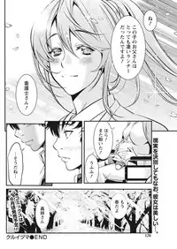 Monthly Vitaman 2017-05 [Digital]