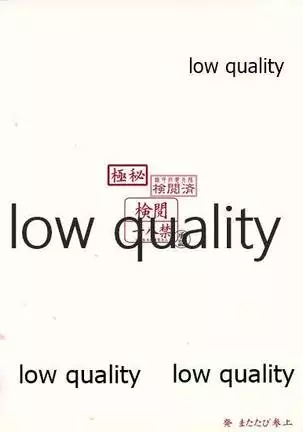 Kaga-san to Shinkonchuu...