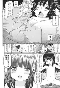 [Himeno Mikan] Loli Hare Chu