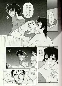 [Ogami Wolf] Shion no Yoru [Incomplete]