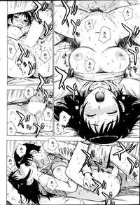 COMIC HANA-MAN 2013-10