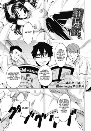 Tsundero (decensored)