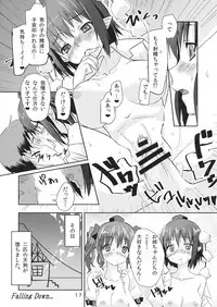 (Reitaisai 10) [H-sYS. (CL)] Karasu Tengu Sisters (Touhou Project)