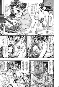 (C89) [Gambler Club (Kousaka Jun)] Suite Soushuuhen (Suite PreCure)