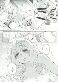 (C91) [NIGHT FUCKERS (Mitsugi)] Water lily V (Kyoukai Senjou no Horizon)