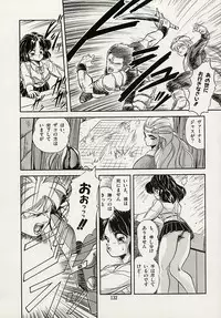 [Tomozawa Shou] Mishoujo Splash