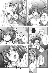 (C80) [Mikazuki Ondo] Nitori Hokaku Sakusen (Touhou Project)