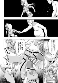 [chaccu] Seijo no Kenshin [Digital]