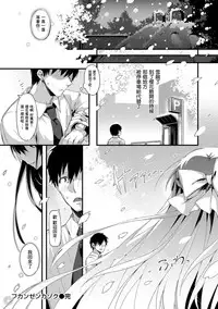 [Pyon-Kti] Punikano [Chinese] [Decensored]