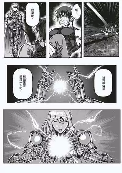 [kineticNU] FemaleNinja EP15 - EP18 (Chinese)