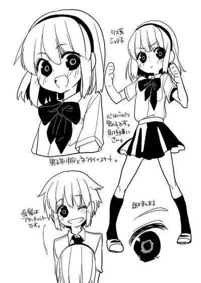 Ima made to, Kore kara to.