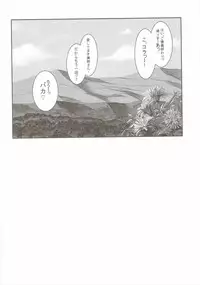 (Reitaisai 13) [Susano Arashi (Takemori Shintarou)] MASTER GIRL (Touhou Project)