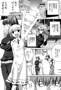 [John Sitch-Oh] Mizugi Musume+1 [Digital]