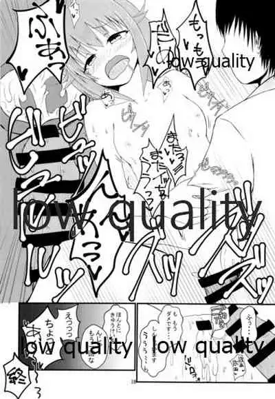 Koshimizu Sachiko to H suru Hon