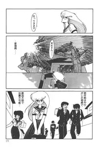 Makaryudo Demon-Hunter 1