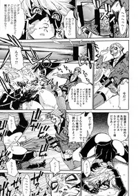 [Tanuma Yuuichirou] MamaPi - Mama x Pirates