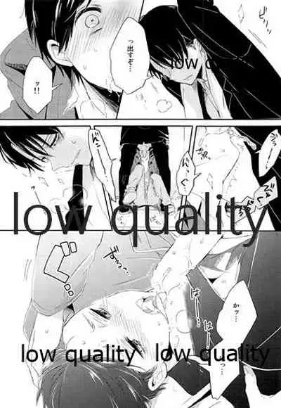 お疲れ様ですリヴァイさん