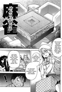 Pisu Hame 08 (Eng) - Dr Gullinbursti