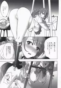 (C73) [Imperial Chicken (Fujisaka Kuuki)] Kinjirareta Asobi (Persona 3)