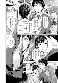 [Cuvie] Iromeku Kanojo [Digital]