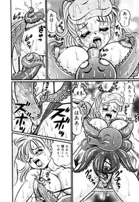 [Watanabe Wataru] Minako Sensei Inran Bonyuu Kyoushitsu [Digital]