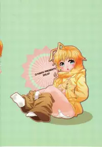 (Shota Scratch 17) [O-mars (Mars)] BeB's Vol. 1 (Various)