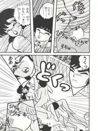 (C38) [Tropism (Tokimiran)] TROPISM 3 (Urusei Yatsura, Ranma 1/2)