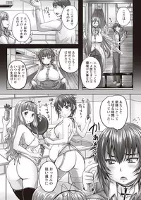 [Nozarashi Satoru] Musume-tachi no Formariage [Digital]