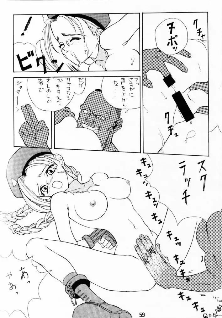 FASTER PUSSYCAT! KILL!KILL!