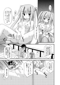 (C88) [Kinoko no Kakushi Beya (Suika)] freeze Soushuuhen Sono Shi -Douchuu-