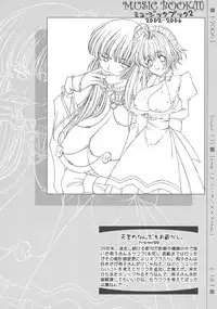 (C73) [LUCK&PLUCK!Co. (Amanomiya Haruka)] MUSIC BOOK(II) (Various)