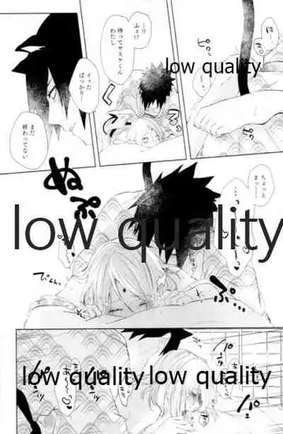 (Zennin Shuuketsu 12) [marsh. (Suzu)] Ao Akua (Naruto)