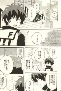 (Ikai Toshi no Arukikata) [Cotolet* (Cotoco)] Chotto Hanashiaimashou! (Kekkai Sensen)