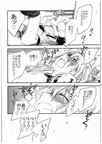 (C88) [RAIGEKITAI (Kawachi Izumi)] Prinz Pudding (Kantai Collection -KanColle-)