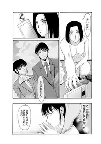 COMIC Magnum Vol. 48