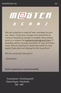 (C87) [Current Storage (momi, Pyon-Kti)] FOWRLLE [English] [M@]