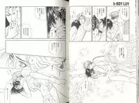 B-BOY LUV 03 SHIRU-DAKU特集