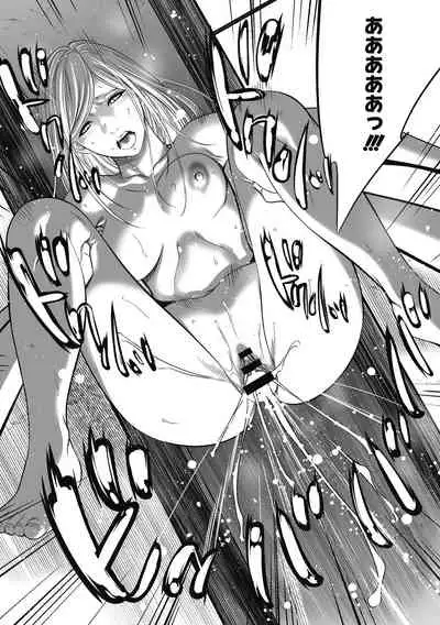 Gouyoku Sokusin Kabusikigaisya Gekan