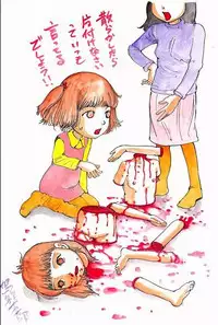 kago shintarou style girls