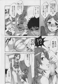 [Emua] Offline Game Vol.3